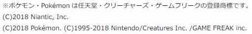 画像ギャラリー No.005のサムネイル画像 / 「ポケモンGO」利用経験は女性が男性よりも10%以上高い結果に。男女892人を対象とした「ポケモンGOと旅行」に関するアンケート結果が公開
