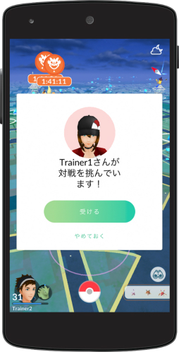 ポケモンgo の新機能 トレーナーバトル をデモ体験 戦略性の高さと3体で楽しめるカジュアルさが魅力