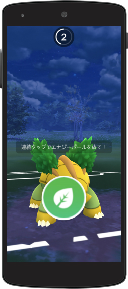 画像ギャラリー No.014のサムネイル画像 / 「ポケモンGO」の新機能「トレーナーバトル」をデモ体験。戦略性の高さと3体で楽しめるカジュアルさが魅力