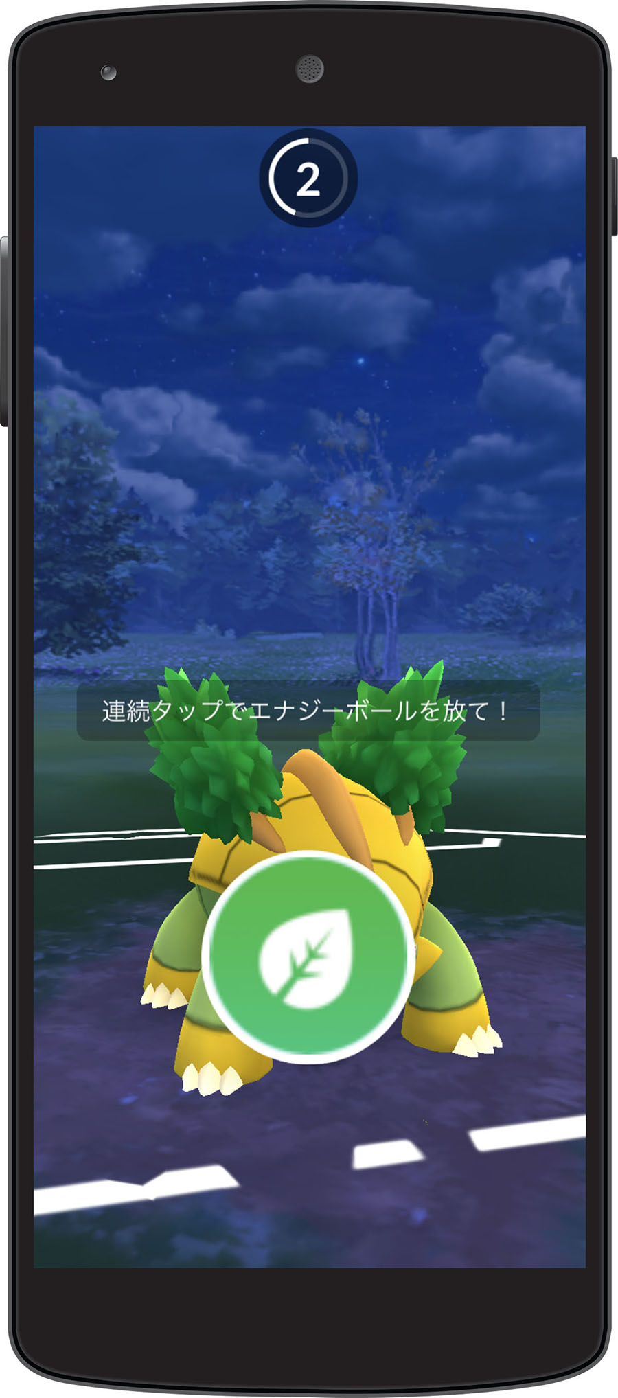 画像集 015 ポケモンgo の対戦機能 トレーナーバトル が近日追加へ 自慢のポケモンでパーティを編成して腕試しに挑戦 4gamer Net