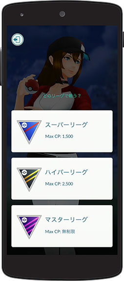 ���������꡼ No.001�Υ���ͥ������ / �֥ݥ����GO�פ����ﵡǽ�֥ȥ졼�ʡ��Хȥ�פ������ɲäء������Υݥ����ǥѡ��ƥ������������ӻ��ĩ��