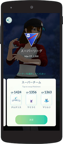 ���������꡼ No.002�Υ���ͥ������ / �֥ݥ����GO�פ����ﵡǽ�֥ȥ졼�ʡ��Хȥ�פ������ɲäء������Υݥ����ǥѡ��ƥ������������ӻ��ĩ��