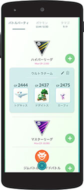 ���������꡼ No.004�Υ���ͥ������ / �֥ݥ����GO�פ����ﵡǽ�֥ȥ졼�ʡ��Хȥ�פ������ɲäء������Υݥ����ǥѡ��ƥ������������ӻ��ĩ��