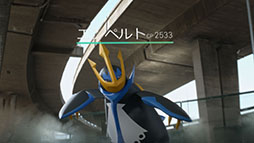 画像ギャラリー No.004のサムネイル画像 / 「ポケモンGO」のトレーナーバトルにフォーカスしたCMがWebで先行公開に。伝説レイドバトルには,かこうポケモンの「ヒードラン」が登場