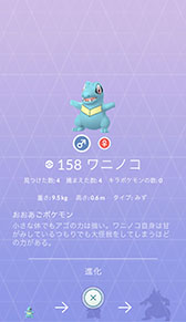 ���������꡼ No.001�Υ���ͥ������ / ��ǯ�ǽ�Ρ�Pokémon GO ���ߥ�˥ƥ����ǥ��פ�2019ǯ1��13��12��00�˥������ȡ�����ϥ�˥Υ�������ȯ��