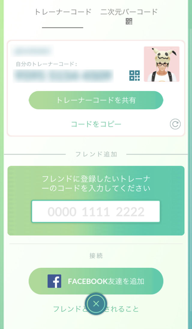 画像集 047 今からでも また始めても楽しい 変化を続ける ポケモンgo の