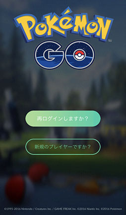 今からでも また始めても楽しい 変化を続ける ポケモンgo の 今 を ポケットモンスター Let S Go ピカチュウ Let S Go イーブイ との連動方法とともに紹介