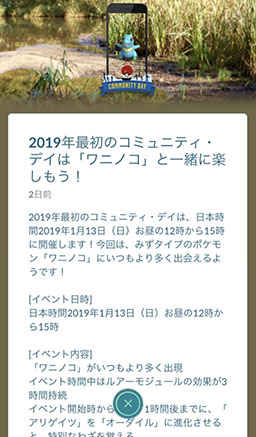 ꡼ No.013 | Ǥ⡤ޤϤƤڤѲ³֥ݥGOפΡȺɤ֥ݥåȥ󥹥 Let's Go! ԥ奦Let's Go! ֥פȤϢưˡȤȤ˾Ҳ