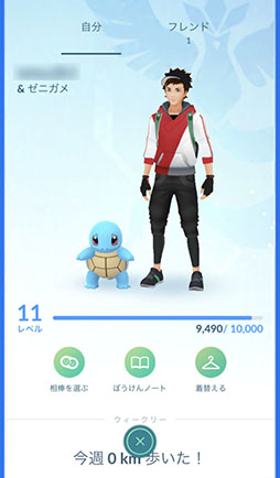 ꡼ No.014 | Ǥ⡤ޤϤƤڤѲ³֥ݥGOפΡȺɤ֥ݥåȥ󥹥 Let's Go! ԥ奦Let's Go! ֥פȤϢưˡȤȤ˾Ҳ