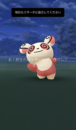 ꡼ No.019 | Ǥ⡤ޤϤƤڤѲ³֥ݥGOפΡȺɤ֥ݥåȥ󥹥 Let's Go! ԥ奦Let's Go! ֥פȤϢưˡȤȤ˾Ҳ