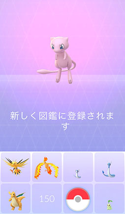 ꡼ No.023 | Ǥ⡤ޤϤƤڤѲ³֥ݥGOפΡȺɤ֥ݥåȥ󥹥 Let's Go! ԥ奦Let's Go! ֥פȤϢưˡȤȤ˾Ҳ