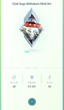 ꡼ No.029 | Ǥ⡤ޤϤƤڤѲ³֥ݥGOפΡȺɤ֥ݥåȥ󥹥 Let's Go! ԥ奦Let's Go! ֥פȤϢưˡȤȤ˾Ҳ