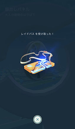 ꡼ No.030 | Ǥ⡤ޤϤƤڤѲ³֥ݥGOפΡȺɤ֥ݥåȥ󥹥 Let's Go! ԥ奦Let's Go! ֥פȤϢưˡȤȤ˾Ҳ