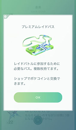 ꡼ No.031 | Ǥ⡤ޤϤƤڤѲ³֥ݥGOפΡȺɤ֥ݥåȥ󥹥 Let's Go! ԥ奦Let's Go! ֥פȤϢưˡȤȤ˾Ҳ