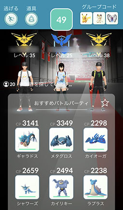 ꡼ No.034 | Ǥ⡤ޤϤƤڤѲ³֥ݥGOפΡȺɤ֥ݥåȥ󥹥 Let's Go! ԥ奦Let's Go! ֥פȤϢưˡȤȤ˾Ҳ