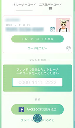 ꡼ No.047 | Ǥ⡤ޤϤƤڤѲ³֥ݥGOפΡȺɤ֥ݥåȥ󥹥 Let's Go! ԥ奦Let's Go! ֥פȤϢưˡȤȤ˾Ҳ