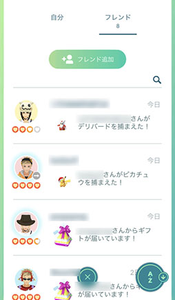 今からでも また始めても楽しい 変化を続ける ポケモンgo の 今 を ポケットモンスター Let S Go ピカチュウ Let S Go イーブイ との連動方法とともに紹介