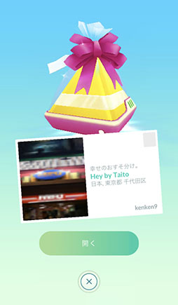 ꡼ No.049 | Ǥ⡤ޤϤƤڤѲ³֥ݥGOפΡȺɤ֥ݥåȥ󥹥 Let's Go! ԥ奦Let's Go! ֥פȤϢưˡȤȤ˾Ҳ