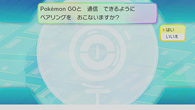 ꡼ No.056 | Ǥ⡤ޤϤƤڤѲ³֥ݥGOפΡȺɤ֥ݥåȥ󥹥 Let's Go! ԥ奦Let's Go! ֥פȤϢưˡȤȤ˾Ҳ