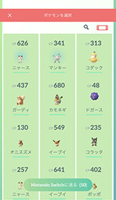 ꡼ No.057 | Ǥ⡤ޤϤƤڤѲ³֥ݥGOפΡȺɤ֥ݥåȥ󥹥 Let's Go! ԥ奦Let's Go! ֥פȤϢưˡȤȤ˾Ҳ