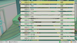 ꡼ No.058 | Ǥ⡤ޤϤƤڤѲ³֥ݥGOפΡȺɤ֥ݥåȥ󥹥 Let's Go! ԥ奦Let's Go! ֥פȤϢưˡȤȤ˾Ҳ