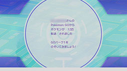 ꡼ No.059 | Ǥ⡤ޤϤƤڤѲ³֥ݥGOפΡȺɤ֥ݥåȥ󥹥 Let's Go! ԥ奦Let's Go! ֥פȤϢưˡȤȤ˾Ҳ