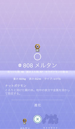 ꡼ No.063 | Ǥ⡤ޤϤƤڤѲ³֥ݥGOפΡȺɤ֥ݥåȥ󥹥 Let's Go! ԥ奦Let's Go! ֥פȤϢưˡȤȤ˾Ҳ