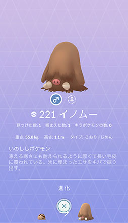 ���������꡼ No.003�Υ���ͥ������ / 2��17�����ŤΡ�Pokémon GO ���ߥ�˥ƥ����ǥ��פǤϥ���ࡼ������ȯ�����ޥ�ࡼ�����о줹�뤳�Ȥ����餫��