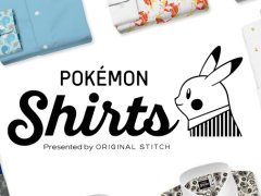 151種のポケモンを組み合わせ，オーダーメイドシャツが作れるサービスが始動。「Original Stitch」とのコラボが，メディアプレビューで明らかに