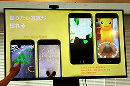 ���������꡼ No.005�Υ���ͥ������ / �֥ݥ����GO�פο���ǽ��AR�̿��򻣱Ƥ��������Ǥ����GO���ʥåץ���åȡס���ǥ��������˳��Ť��줿�θ�������ͤ��Ϥ�