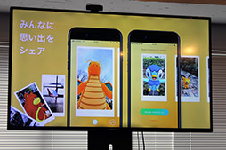 ���������꡼ No.006�Υ���ͥ������ / �֥ݥ����GO�פο���ǽ��AR�̿��򻣱Ƥ��������Ǥ����GO���ʥåץ���åȡס���ǥ��������˳��Ť��줿�θ�������ͤ��Ϥ�