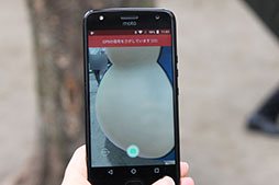 ���������꡼ No.011�Υ���ͥ������ / �֥ݥ����GO�פο���ǽ��AR�̿��򻣱Ƥ��������Ǥ����GO���ʥåץ���åȡס���ǥ��������˳��Ť��줿�θ�������ͤ��Ϥ�