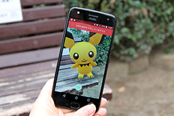 ���������꡼ No.013�Υ���ͥ������ / �֥ݥ����GO�פο���ǽ��AR�̿��򻣱Ƥ��������Ǥ����GO���ʥåץ���åȡס���ǥ��������˳��Ť��줿�θ�������ͤ��Ϥ�