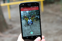 ���������꡼ No.015�Υ���ͥ������ / �֥ݥ����GO�פο���ǽ��AR�̿��򻣱Ƥ��������Ǥ����GO���ʥåץ���åȡס���ǥ��������˳��Ť��줿�θ�������ͤ��Ϥ�