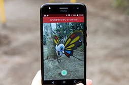 ���������꡼ No.016�Υ���ͥ������ / �֥ݥ����GO�פο���ǽ��AR�̿��򻣱Ƥ��������Ǥ����GO���ʥåץ���åȡס���ǥ��������˳��Ť��줿�θ�������ͤ��Ϥ�