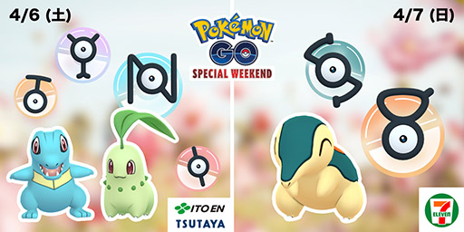 ���������꡼ No.001�Υ���ͥ������ / ��Pokémon GO Special Weekend�פ�4��6����7���˳��ŷ��ꡣ���÷��ΰ��������ϰ�ƣ�ࡤTSUTAYA�����֥�-����֥��оݤ�