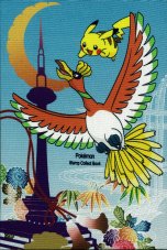 ꡼ No.019Υͥ / ֥ݥ󥻥󥿡祦ȡפ˥塼뵭ǰڡ»ܡԥ奦ؿʤɤθꥰåо