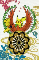 ꡼ No.020Υͥ / ֥ݥ󥻥󥿡祦ȡפ˥塼뵭ǰڡ»ܡԥ奦ؿʤɤθꥰåо