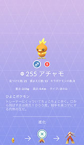 5˳ŤΡPok&#00233;mon GO ߥ˥ƥǥפǤϥ⤬ȯˤϽդơޤˤ夻ؤƥо