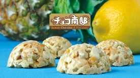 画像ギャラリー No.005のサムネイル画像 / 岩手県×イシツブテ「Let's GO! イシツブテ in いわて」のコラボ内容が公開。三陸鉄道ラッピング列車の運行や「ポケモンGO」を使用したイベントなどの実施が明らかに