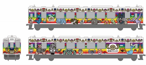 画像ギャラリー No.011のサムネイル画像 / 岩手県×イシツブテ「Let's GO! イシツブテ in いわて」のコラボ内容が公開。三陸鉄道ラッピング列車の運行や「ポケモンGO」を使用したイベントなどの実施が明らかに