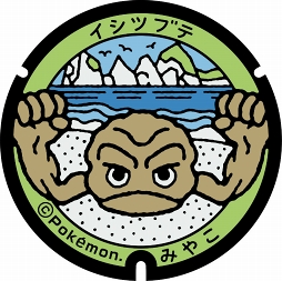 画像ギャラリー No.017のサムネイル画像 / 岩手県×イシツブテ「Let's GO! イシツブテ in いわて」のコラボ内容が公開。三陸鉄道ラッピング列車の運行や「ポケモンGO」を使用したイベントなどの実施が明らかに