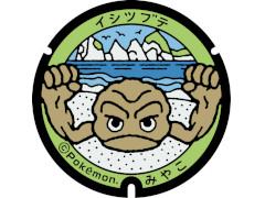 ��긩�ߥ����ĥ֥ơ�Let\'s GO! �����ĥ֥� in ����ơפΥ�������Ƥ���������ΦŴƻ��åԥ���֤α��Ԥ�֥ݥ����GO�פ���Ѥ������٥�Ȥʤɤμ»ܤ����餫��