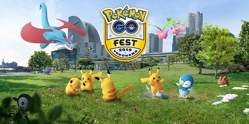 画像(001)アジア初のリアルイベント「Pokémon GO Fest」が2019年8月6日より開催。神奈川県横浜市の3つの会場を舞台に特別なポケモンが出現