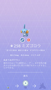  No.001Υͥ / ΡPok&#00233;mon GO ߥ˥ƥǥפ7211600˥ȡߥȯ