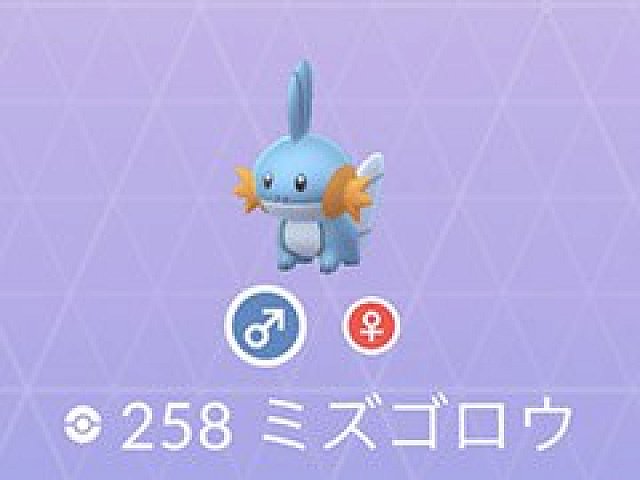 次回の Pokemon Go コミュニティ デイ は7月21日16 00にスタート ミズゴロウが大量発生