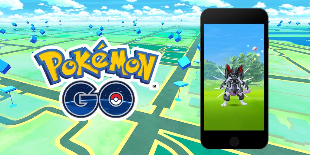 ポケモンgo にアーマードミュウツーが襲来 7月11日早朝から7月31日までの期間 伝説レイドバトルに登場