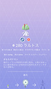  No.001Υͥ / 83ŤΡPok&#00233;mon GO ߥ˥ƥǥפǤϥȥȯ٥Ȥξܺ٤餫