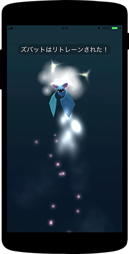 画像ギャラリー No.004のサムネイル画像 / 「ポケモンGO」の世界に「GOロケット団」が襲来。彼らが占拠するポケストップを奪還し,シャドウポケモンを救助しよう