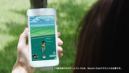画像ギャラリー No.017のサムネイル画像 / 日常生活の中でのさまざまな「ポケモンGO」の楽しみ方を発信。“#好きなようにGOしよう”キャンペーンが本日スタート
